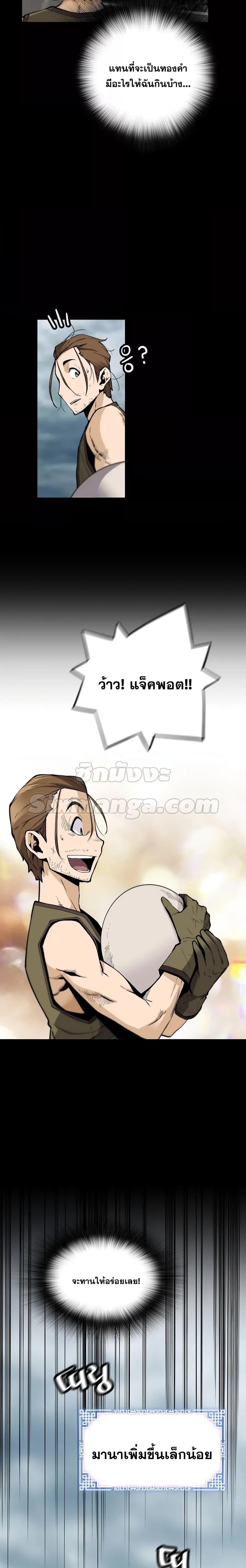 Manga-lc-com อ่านมังงะ อ่านการ์ตูน ออนไลน์ ฟรี ReturnoftheL ตอนที่ 1 2 3 4 5 6 7 8 9 10 11 12 13 14 ฟรี ไม่มีโฆษณา Manga-lc - อ่าน มังงะ อ่าน การ์ตูน ออนไลน์ อ่านมังงะ ฟรี