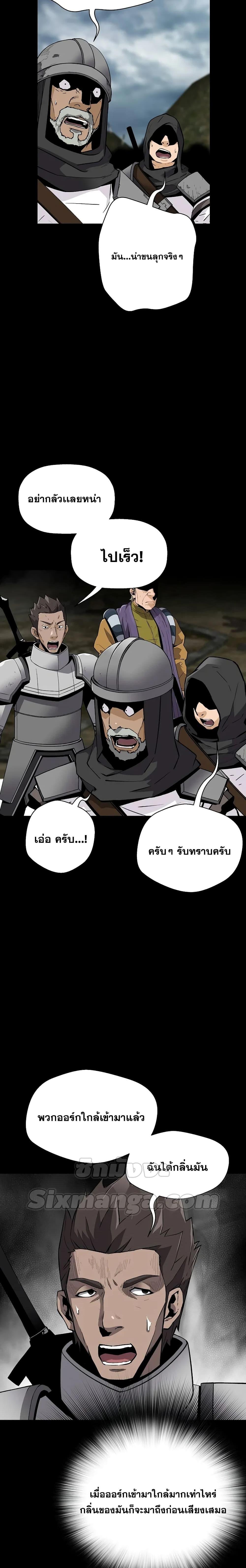 Manga-lc-com อ่านมังงะ อ่านการ์ตูน ออนไลน์ ฟรี ReturnoftheL ตอนที่ 1 2 3 4 5 6 7 8 9 10 11 12 13 14 ฟรี ไม่มีโฆษณา Manga-lc - อ่าน มังงะ อ่าน การ์ตูน ออนไลน์ อ่านมังงะ ฟรี