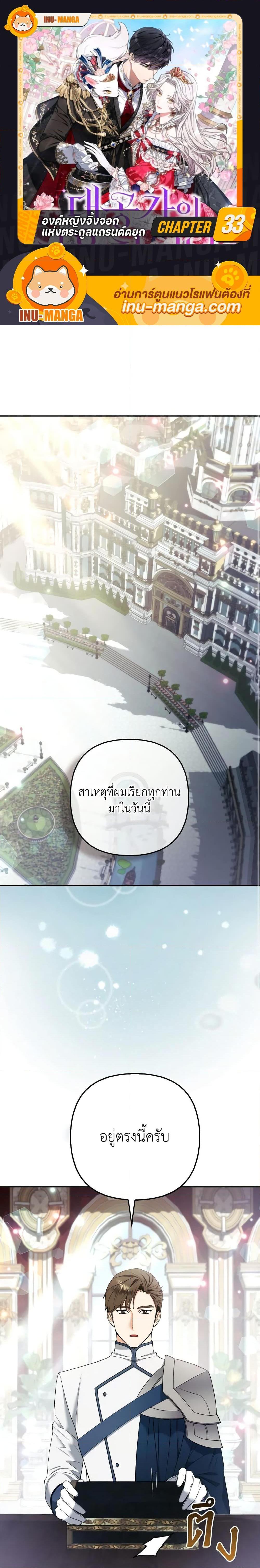 Manga-lc-com อ่านมังงะ อ่านการ์ตูน ออนไลน์ ฟรี The Grand Duke’s Fox Princess ตอนที่ 1 2 3 4 5 6 7 8 9 10 11 12 13 14 ฟรี ไม่มีโฆษณา Manga-lc - อ่าน มังงะ อ่าน การ์ตูน ออนไลน์ อ่านมังงะ ฟรี