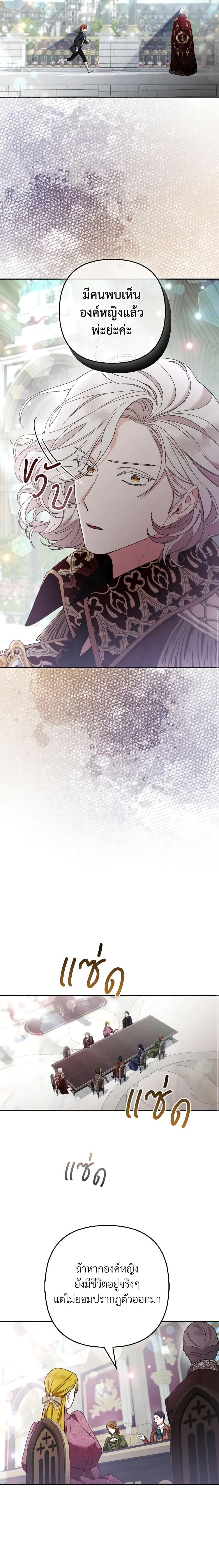 Manga-lc-com อ่านมังงะ อ่านการ์ตูน ออนไลน์ ฟรี The Grand Duke’s Fox Princess ตอนที่ 1 2 3 4 5 6 7 8 9 10 11 12 13 14 ฟรี ไม่มีโฆษณา Manga-lc - อ่าน มังงะ อ่าน การ์ตูน ออนไลน์ อ่านมังงะ ฟรี