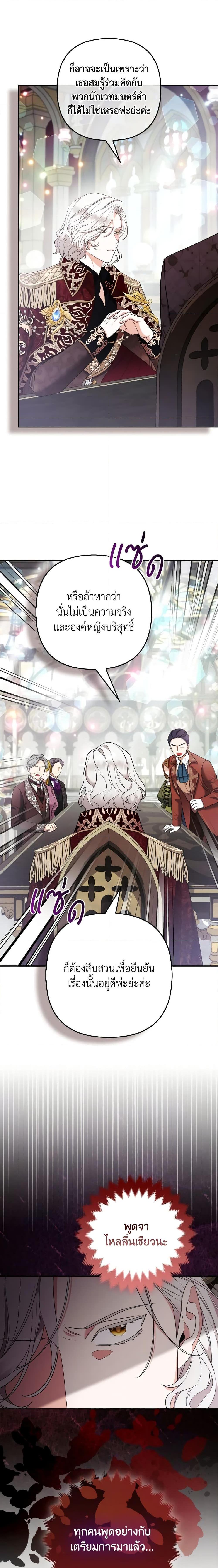 Manga-lc-com อ่านมังงะ อ่านการ์ตูน ออนไลน์ ฟรี The Grand Duke’s Fox Princess ตอนที่ 1 2 3 4 5 6 7 8 9 10 11 12 13 14 ฟรี ไม่มีโฆษณา Manga-lc - อ่าน มังงะ อ่าน การ์ตูน ออนไลน์ อ่านมังงะ ฟรี