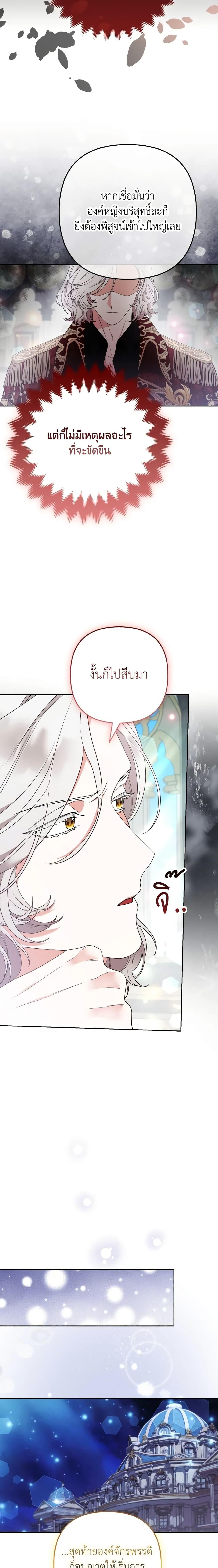 Manga-lc-com อ่านมังงะ อ่านการ์ตูน ออนไลน์ ฟรี The Grand Duke’s Fox Princess ตอนที่ 1 2 3 4 5 6 7 8 9 10 11 12 13 14 ฟรี ไม่มีโฆษณา Manga-lc - อ่าน มังงะ อ่าน การ์ตูน ออนไลน์ อ่านมังงะ ฟรี