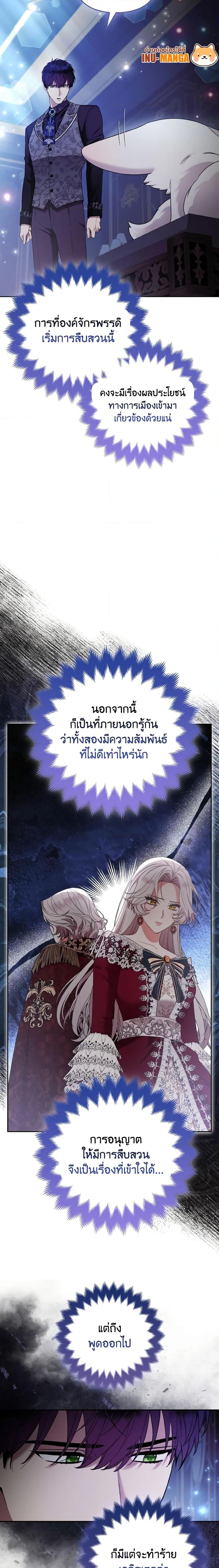 Manga-lc-com อ่านมังงะ อ่านการ์ตูน ออนไลน์ ฟรี The Grand Duke’s Fox Princess ตอนที่ 1 2 3 4 5 6 7 8 9 10 11 12 13 14 ฟรี ไม่มีโฆษณา Manga-lc - อ่าน มังงะ อ่าน การ์ตูน ออนไลน์ อ่านมังงะ ฟรี