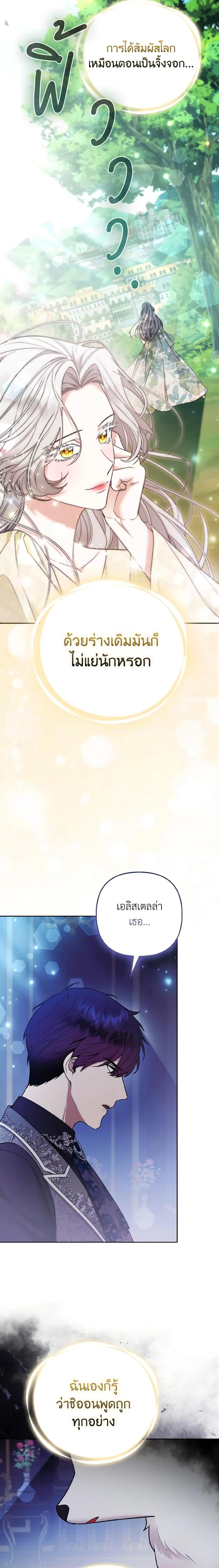 Manga-lc-com อ่านมังงะ อ่านการ์ตูน ออนไลน์ ฟรี The Grand Duke’s Fox Princess ตอนที่ 1 2 3 4 5 6 7 8 9 10 11 12 13 14 ฟรี ไม่มีโฆษณา Manga-lc - อ่าน มังงะ อ่าน การ์ตูน ออนไลน์ อ่านมังงะ ฟรี