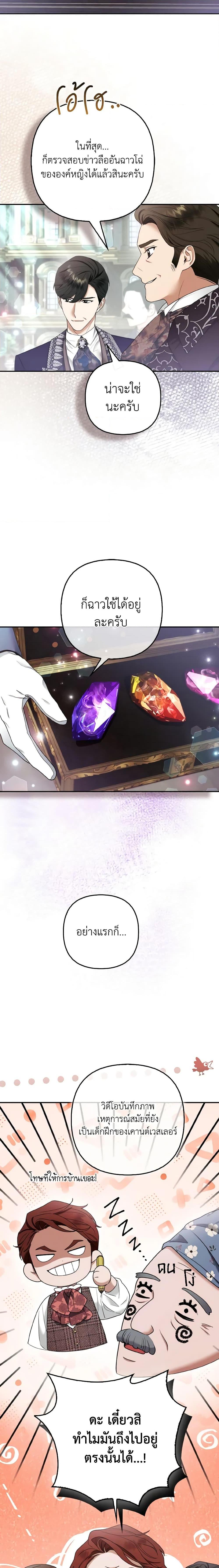 Manga-lc-com อ่านมังงะ อ่านการ์ตูน ออนไลน์ ฟรี The Grand Duke’s Fox Princess ตอนที่ 1 2 3 4 5 6 7 8 9 10 11 12 13 14 ฟรี ไม่มีโฆษณา Manga-lc - อ่าน มังงะ อ่าน การ์ตูน ออนไลน์ อ่านมังงะ ฟรี