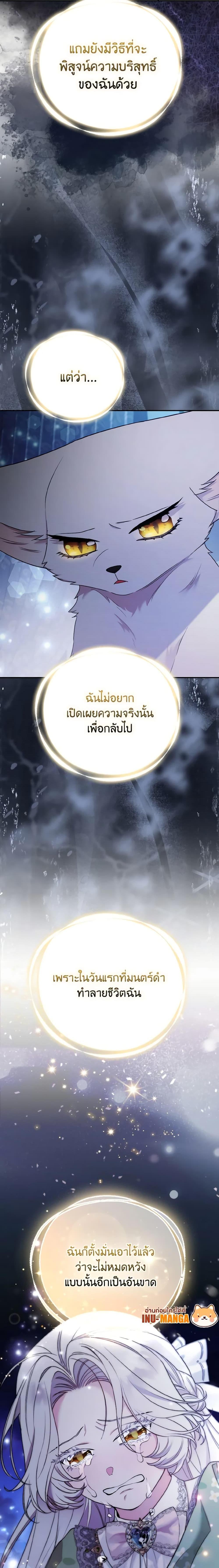 Manga-lc-com อ่านมังงะ อ่านการ์ตูน ออนไลน์ ฟรี The Grand Duke’s Fox Princess ตอนที่ 1 2 3 4 5 6 7 8 9 10 11 12 13 14 ฟรี ไม่มีโฆษณา Manga-lc - อ่าน มังงะ อ่าน การ์ตูน ออนไลน์ อ่านมังงะ ฟรี