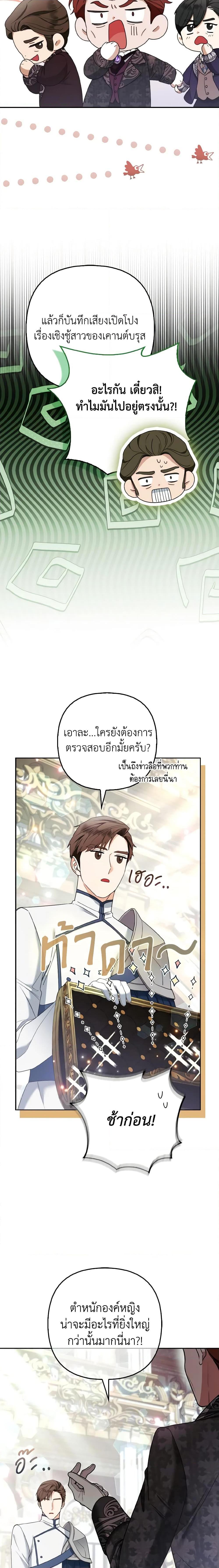 Manga-lc-com อ่านมังงะ อ่านการ์ตูน ออนไลน์ ฟรี The Grand Duke’s Fox Princess ตอนที่ 1 2 3 4 5 6 7 8 9 10 11 12 13 14 ฟรี ไม่มีโฆษณา Manga-lc - อ่าน มังงะ อ่าน การ์ตูน ออนไลน์ อ่านมังงะ ฟรี