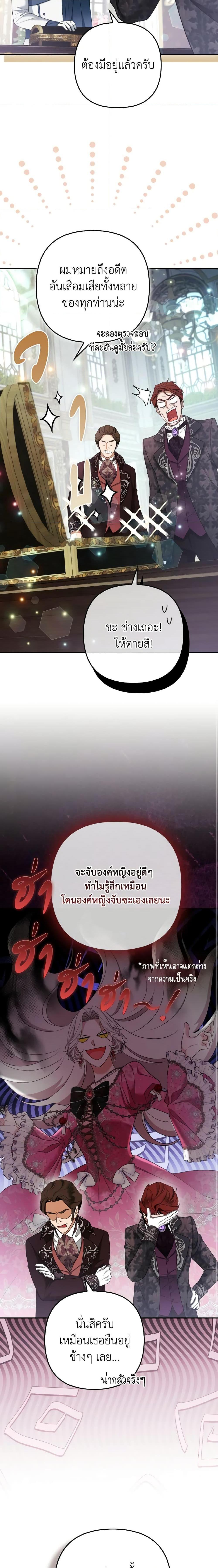 Manga-lc-com อ่านมังงะ อ่านการ์ตูน ออนไลน์ ฟรี The Grand Duke’s Fox Princess ตอนที่ 1 2 3 4 5 6 7 8 9 10 11 12 13 14 ฟรี ไม่มีโฆษณา Manga-lc - อ่าน มังงะ อ่าน การ์ตูน ออนไลน์ อ่านมังงะ ฟรี