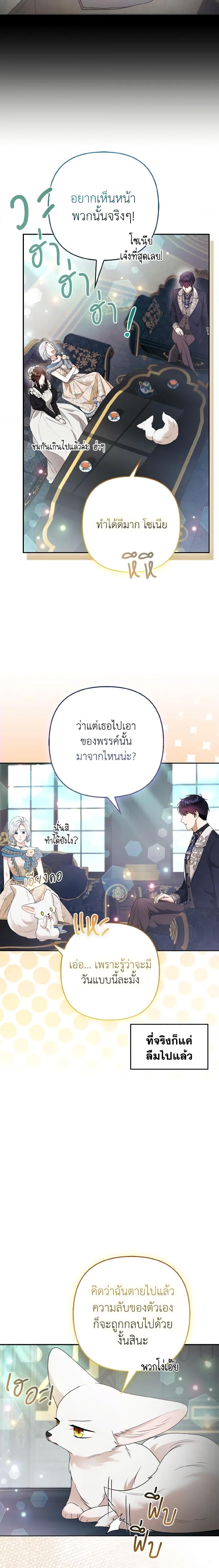 Manga-lc-com อ่านมังงะ อ่านการ์ตูน ออนไลน์ ฟรี The Grand Duke’s Fox Princess ตอนที่ 1 2 3 4 5 6 7 8 9 10 11 12 13 14 ฟรี ไม่มีโฆษณา Manga-lc - อ่าน มังงะ อ่าน การ์ตูน ออนไลน์ อ่านมังงะ ฟรี