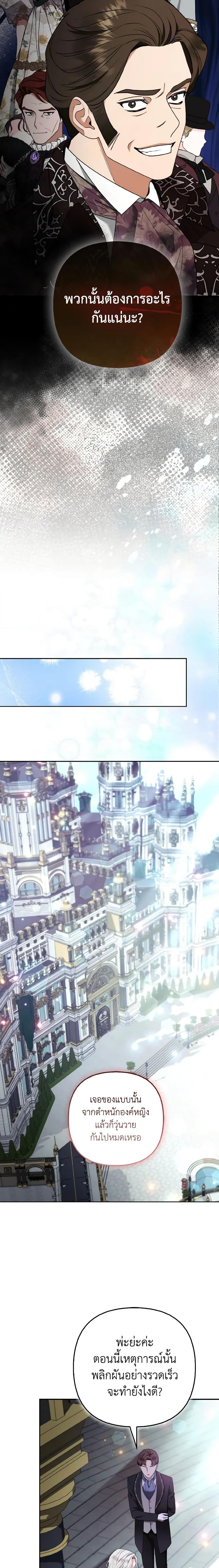 Manga-lc-com อ่านมังงะ อ่านการ์ตูน ออนไลน์ ฟรี The Grand Duke’s Fox Princess ตอนที่ 1 2 3 4 5 6 7 8 9 10 11 12 13 14 ฟรี ไม่มีโฆษณา Manga-lc - อ่าน มังงะ อ่าน การ์ตูน ออนไลน์ อ่านมังงะ ฟรี