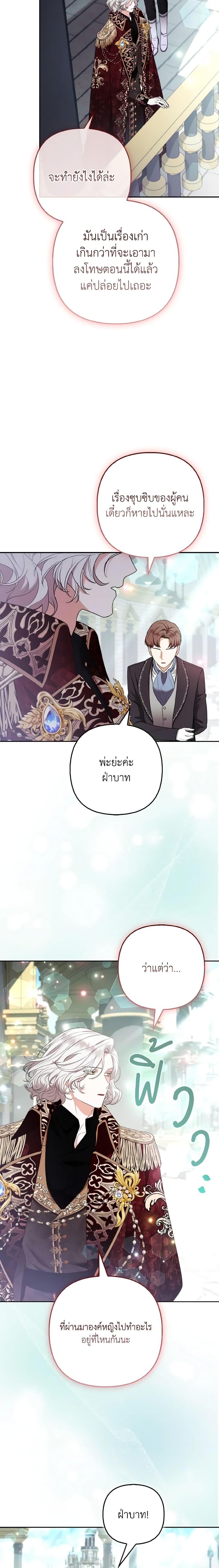 Manga-lc-com อ่านมังงะ อ่านการ์ตูน ออนไลน์ ฟรี The Grand Duke’s Fox Princess ตอนที่ 1 2 3 4 5 6 7 8 9 10 11 12 13 14 ฟรี ไม่มีโฆษณา Manga-lc - อ่าน มังงะ อ่าน การ์ตูน ออนไลน์ อ่านมังงะ ฟรี