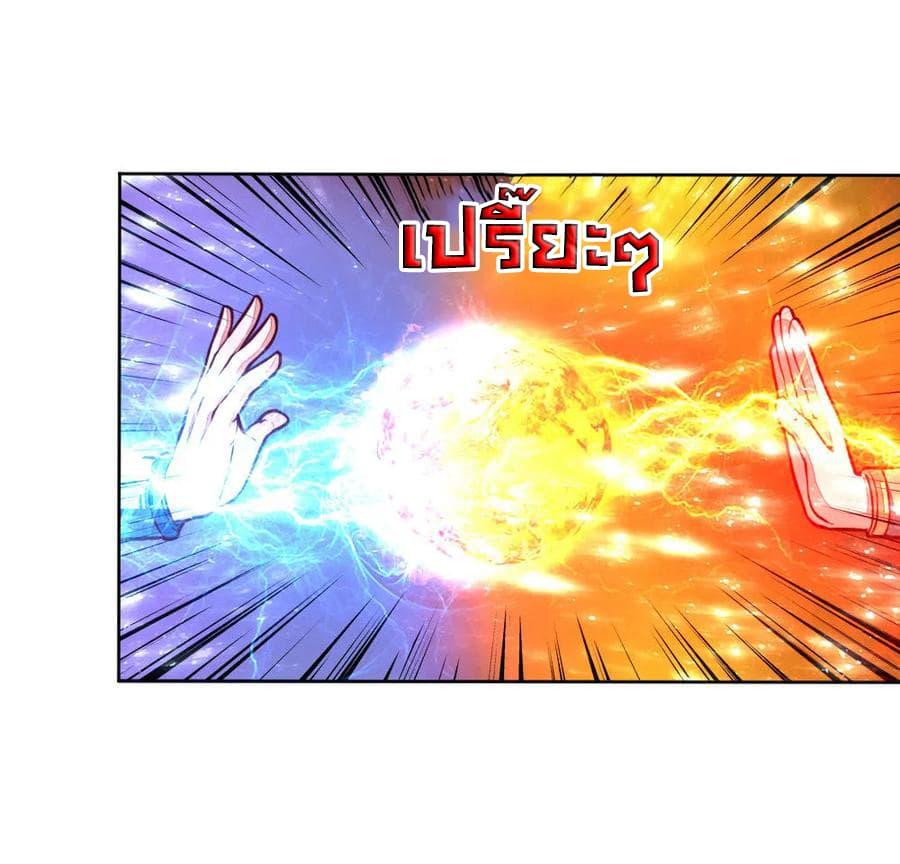 Manga-lc-com อ่านมังงะ อ่านการ์ตูน ออนไลน์ ฟรี Shenwu Tianzun ตอนที่ 1 2 3 4 5 6 7 8 9 10 11 12 13 14 ฟรี ไม่มีโฆษณา Manga-lc - อ่าน มังงะ อ่าน การ์ตูน ออนไลน์ อ่านมังงะ ฟรี