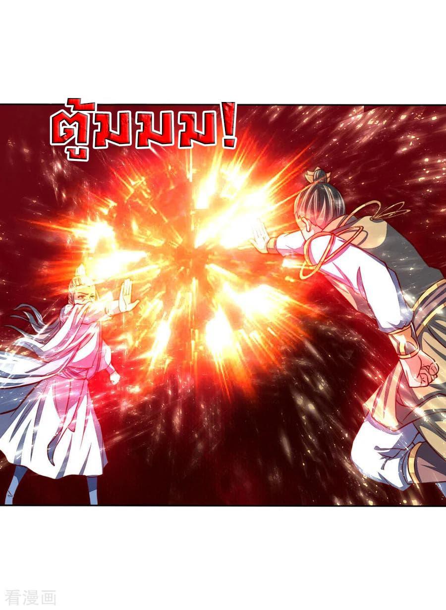 Manga-lc-com อ่านมังงะ อ่านการ์ตูน ออนไลน์ ฟรี Shenwu Tianzun ตอนที่ 1 2 3 4 5 6 7 8 9 10 11 12 13 14 ฟรี ไม่มีโฆษณา Manga-lc - อ่าน มังงะ อ่าน การ์ตูน ออนไลน์ อ่านมังงะ ฟรี