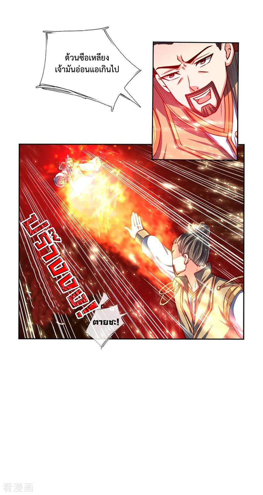 Manga-lc-com อ่านมังงะ อ่านการ์ตูน ออนไลน์ ฟรี Shenwu Tianzun ตอนที่ 1 2 3 4 5 6 7 8 9 10 11 12 13 14 ฟรี ไม่มีโฆษณา Manga-lc - อ่าน มังงะ อ่าน การ์ตูน ออนไลน์ อ่านมังงะ ฟรี