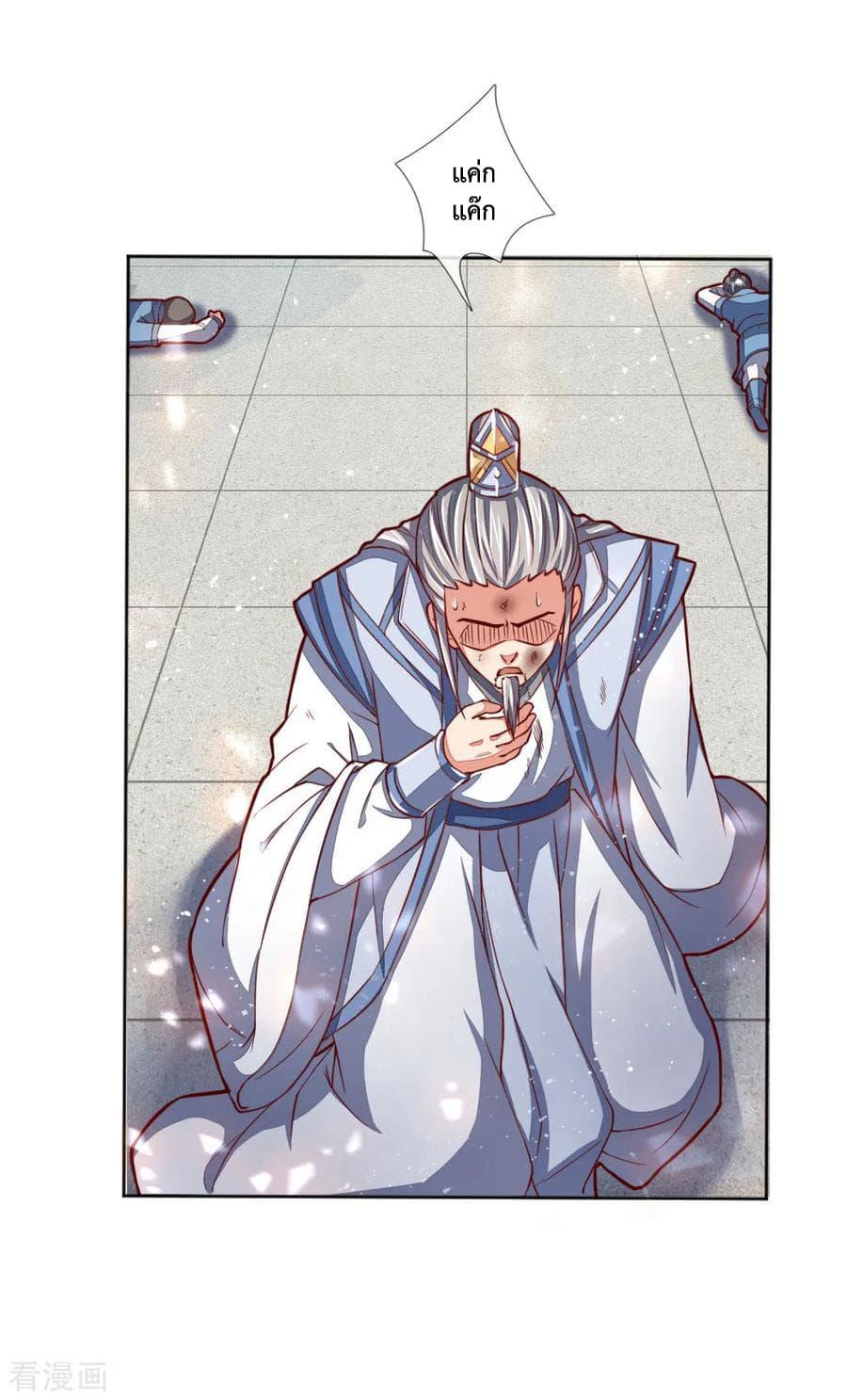 Manga-lc-com อ่านมังงะ อ่านการ์ตูน ออนไลน์ ฟรี Shenwu Tianzun ตอนที่ 1 2 3 4 5 6 7 8 9 10 11 12 13 14 ฟรี ไม่มีโฆษณา Manga-lc - อ่าน มังงะ อ่าน การ์ตูน ออนไลน์ อ่านมังงะ ฟรี