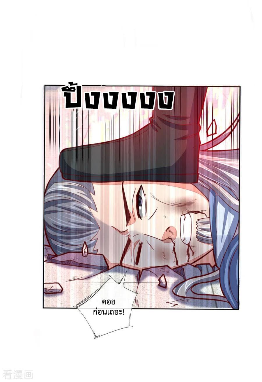 Manga-lc-com อ่านมังงะ อ่านการ์ตูน ออนไลน์ ฟรี Shenwu Tianzun ตอนที่ 1 2 3 4 5 6 7 8 9 10 11 12 13 14 ฟรี ไม่มีโฆษณา Manga-lc - อ่าน มังงะ อ่าน การ์ตูน ออนไลน์ อ่านมังงะ ฟรี