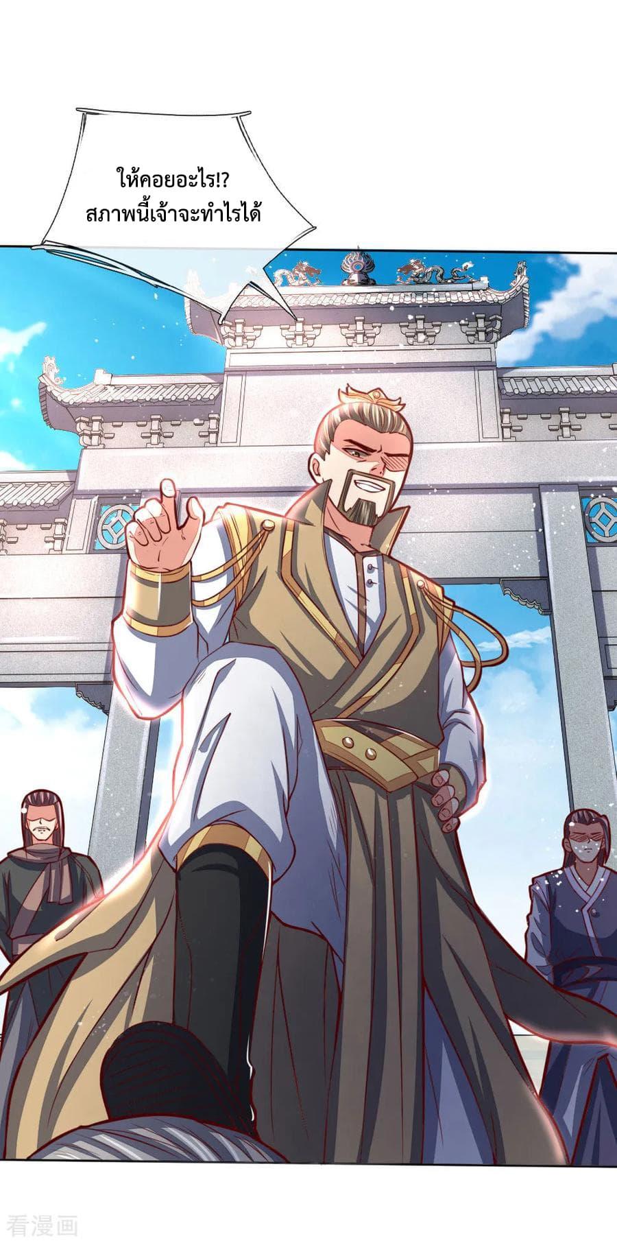 Manga-lc-com อ่านมังงะ อ่านการ์ตูน ออนไลน์ ฟรี Shenwu Tianzun ตอนที่ 1 2 3 4 5 6 7 8 9 10 11 12 13 14 ฟรี ไม่มีโฆษณา Manga-lc - อ่าน มังงะ อ่าน การ์ตูน ออนไลน์ อ่านมังงะ ฟรี