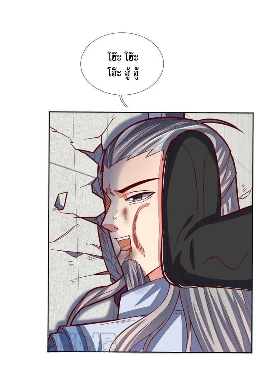 Manga-lc-com อ่านมังงะ อ่านการ์ตูน ออนไลน์ ฟรี Shenwu Tianzun ตอนที่ 1 2 3 4 5 6 7 8 9 10 11 12 13 14 ฟรี ไม่มีโฆษณา Manga-lc - อ่าน มังงะ อ่าน การ์ตูน ออนไลน์ อ่านมังงะ ฟรี