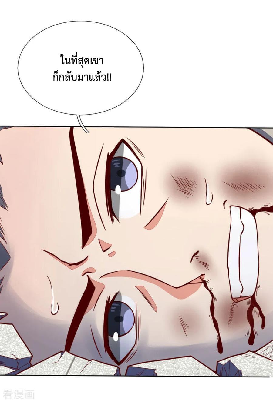 Manga-lc-com อ่านมังงะ อ่านการ์ตูน ออนไลน์ ฟรี Shenwu Tianzun ตอนที่ 1 2 3 4 5 6 7 8 9 10 11 12 13 14 ฟรี ไม่มีโฆษณา Manga-lc - อ่าน มังงะ อ่าน การ์ตูน ออนไลน์ อ่านมังงะ ฟรี