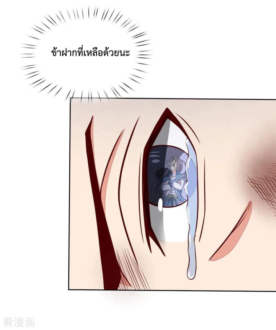 Manga-lc-com อ่านมังงะ อ่านการ์ตูน ออนไลน์ ฟรี Shenwu Tianzun ตอนที่ 1 2 3 4 5 6 7 8 9 10 11 12 13 14 ฟรี ไม่มีโฆษณา Manga-lc - อ่าน มังงะ อ่าน การ์ตูน ออนไลน์ อ่านมังงะ ฟรี