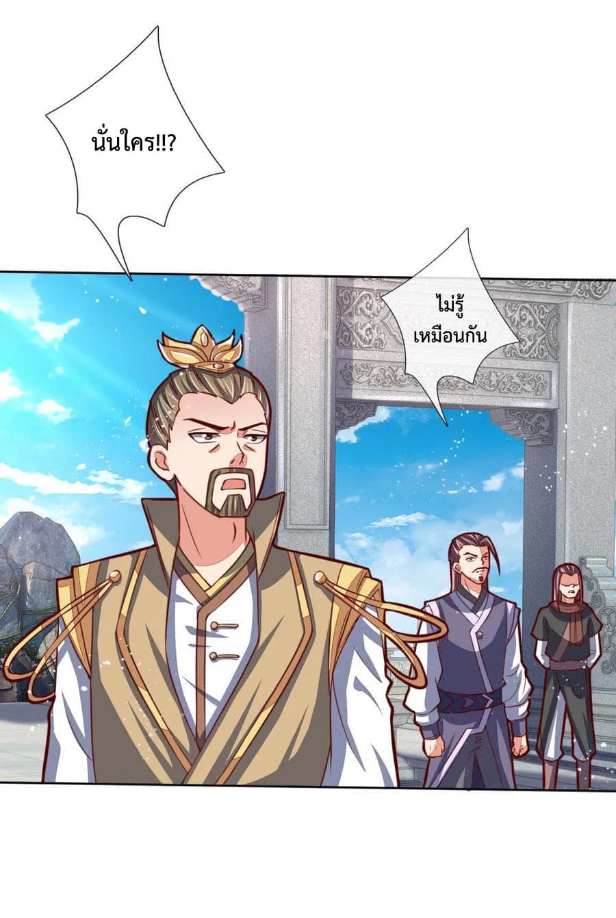 Manga-lc-com อ่านมังงะ อ่านการ์ตูน ออนไลน์ ฟรี Shenwu Tianzun ตอนที่ 1 2 3 4 5 6 7 8 9 10 11 12 13 14 ฟรี ไม่มีโฆษณา Manga-lc - อ่าน มังงะ อ่าน การ์ตูน ออนไลน์ อ่านมังงะ ฟรี