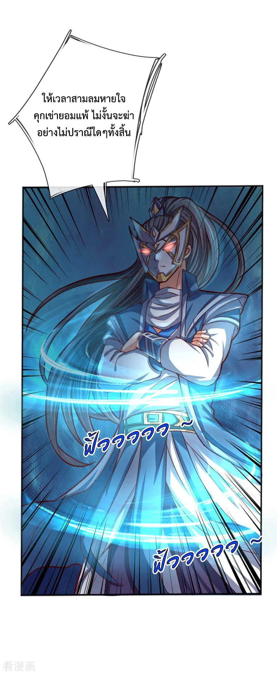 Manga-lc-com อ่านมังงะ อ่านการ์ตูน ออนไลน์ ฟรี Shenwu Tianzun ตอนที่ 1 2 3 4 5 6 7 8 9 10 11 12 13 14 ฟรี ไม่มีโฆษณา Manga-lc - อ่าน มังงะ อ่าน การ์ตูน ออนไลน์ อ่านมังงะ ฟรี