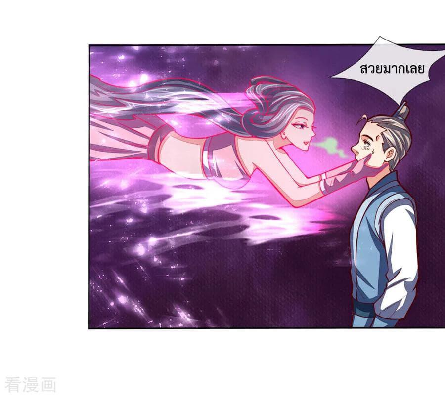 Manga-lc-com อ่านมังงะ อ่านการ์ตูน ออนไลน์ ฟรี Shenwu Tianzun ตอนที่ 1 2 3 4 5 6 7 8 9 10 11 12 13 14 ฟรี ไม่มีโฆษณา Manga-lc - อ่าน มังงะ อ่าน การ์ตูน ออนไลน์ อ่านมังงะ ฟรี