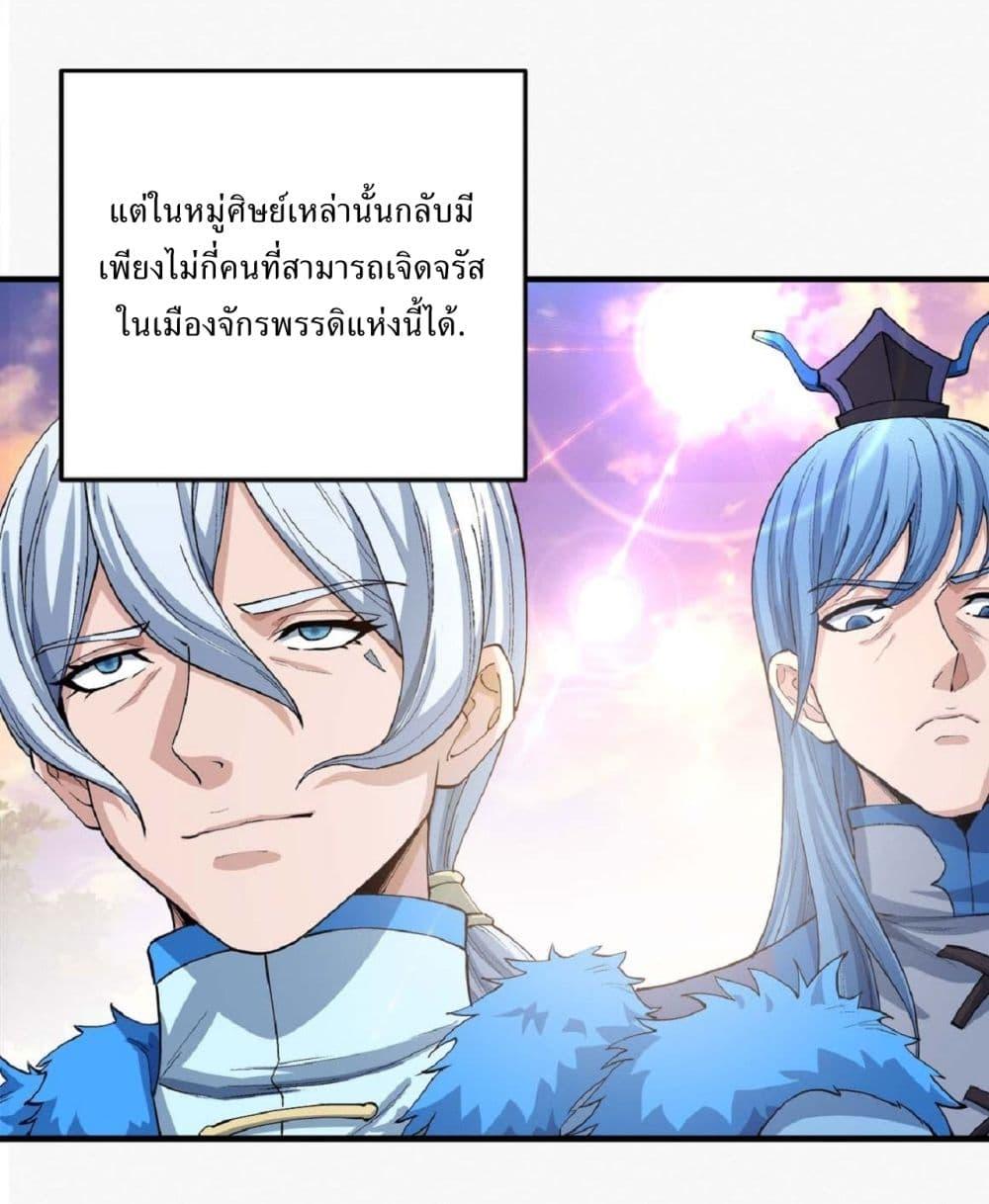 Manga-lc-com อ่านมังงะ อ่านการ์ตูน ออนไลน์ ฟรี God of Martial Arts ตอนที่ 1 2 3 4 5 6 7 8 9 10 11 12 13 14 ฟรี ไม่มีโฆษณา Manga-lc - อ่าน มังงะ อ่าน การ์ตูน ออนไลน์ อ่านมังงะ ฟรี