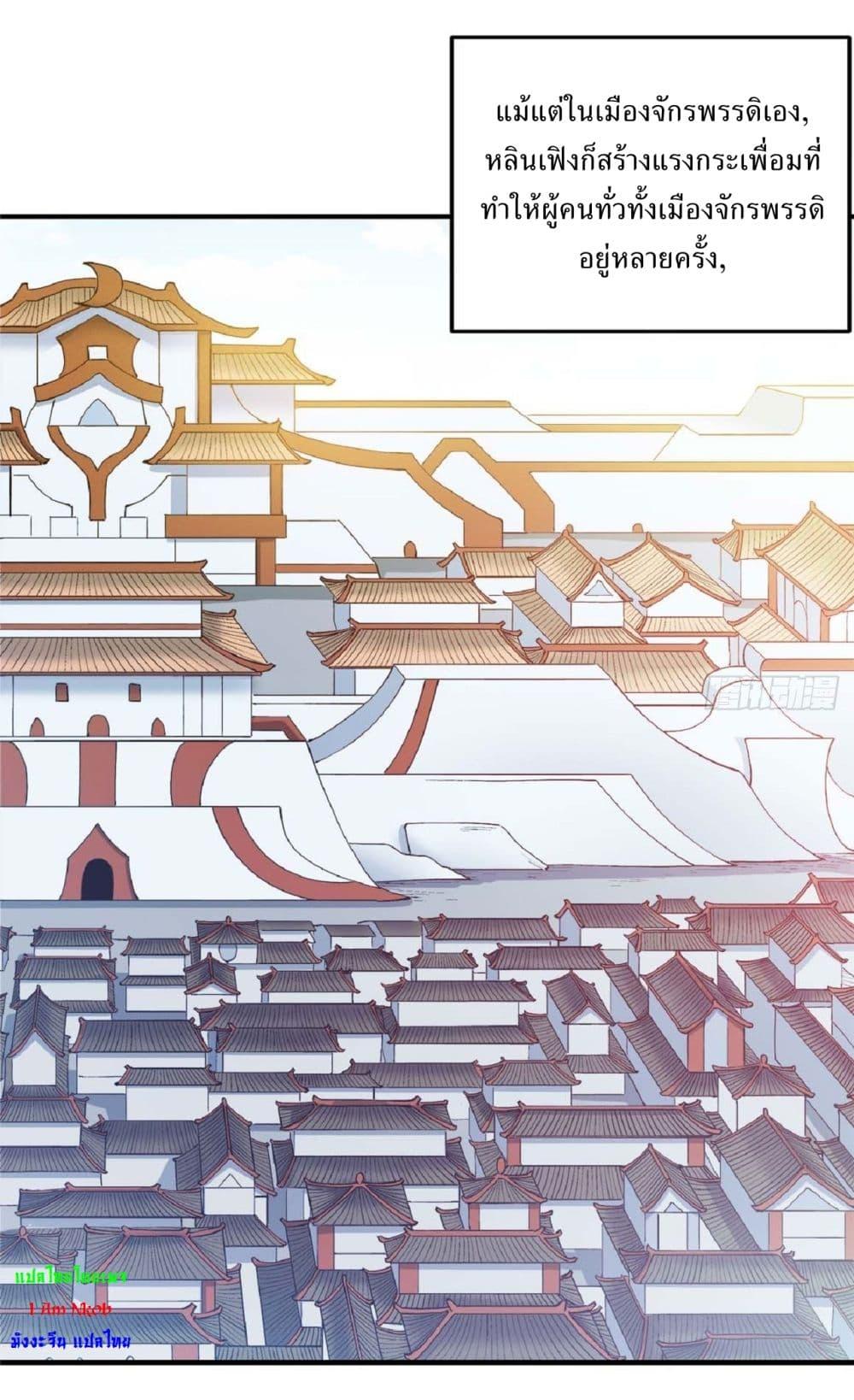 Manga-lc-com อ่านมังงะ อ่านการ์ตูน ออนไลน์ ฟรี God of Martial Arts ตอนที่ 1 2 3 4 5 6 7 8 9 10 11 12 13 14 ฟรี ไม่มีโฆษณา Manga-lc - อ่าน มังงะ อ่าน การ์ตูน ออนไลน์ อ่านมังงะ ฟรี