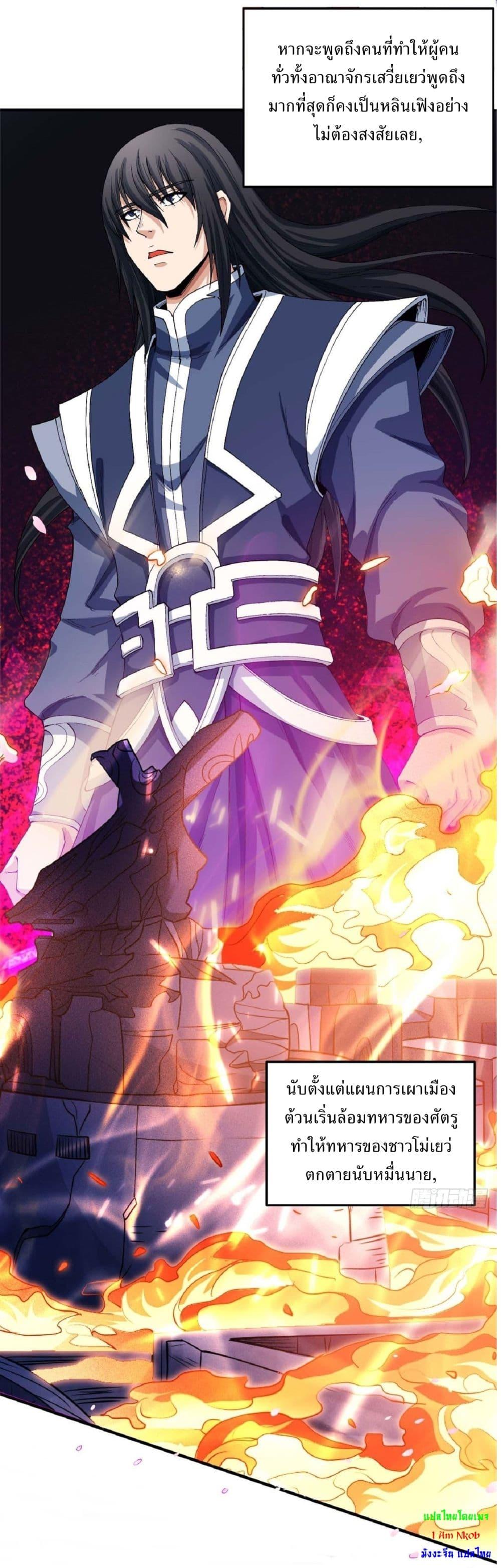 Manga-lc-com อ่านมังงะ อ่านการ์ตูน ออนไลน์ ฟรี God of Martial Arts ตอนที่ 1 2 3 4 5 6 7 8 9 10 11 12 13 14 ฟรี ไม่มีโฆษณา Manga-lc - อ่าน มังงะ อ่าน การ์ตูน ออนไลน์ อ่านมังงะ ฟรี