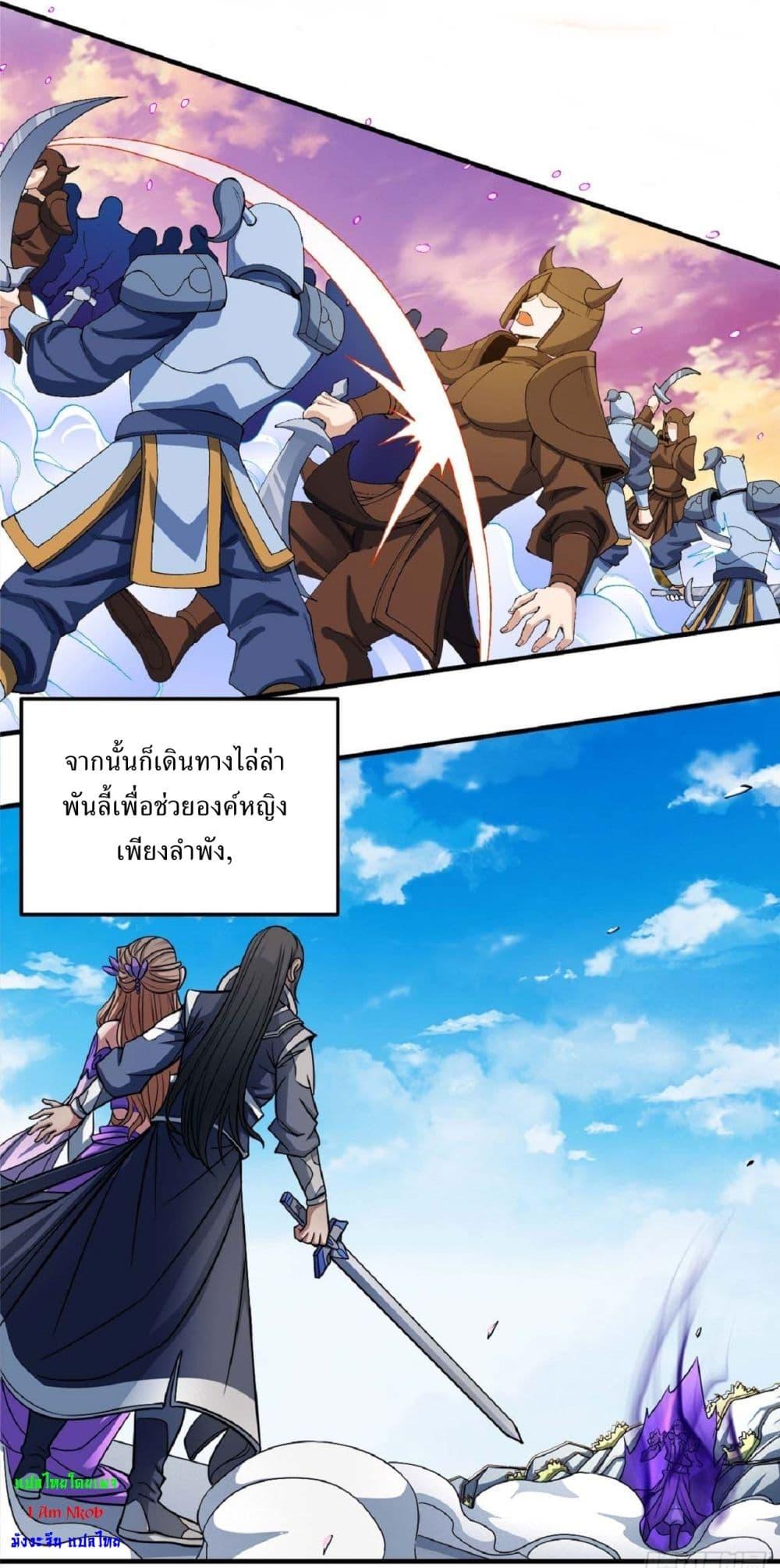 Manga-lc-com อ่านมังงะ อ่านการ์ตูน ออนไลน์ ฟรี God of Martial Arts ตอนที่ 1 2 3 4 5 6 7 8 9 10 11 12 13 14 ฟรี ไม่มีโฆษณา Manga-lc - อ่าน มังงะ อ่าน การ์ตูน ออนไลน์ อ่านมังงะ ฟรี