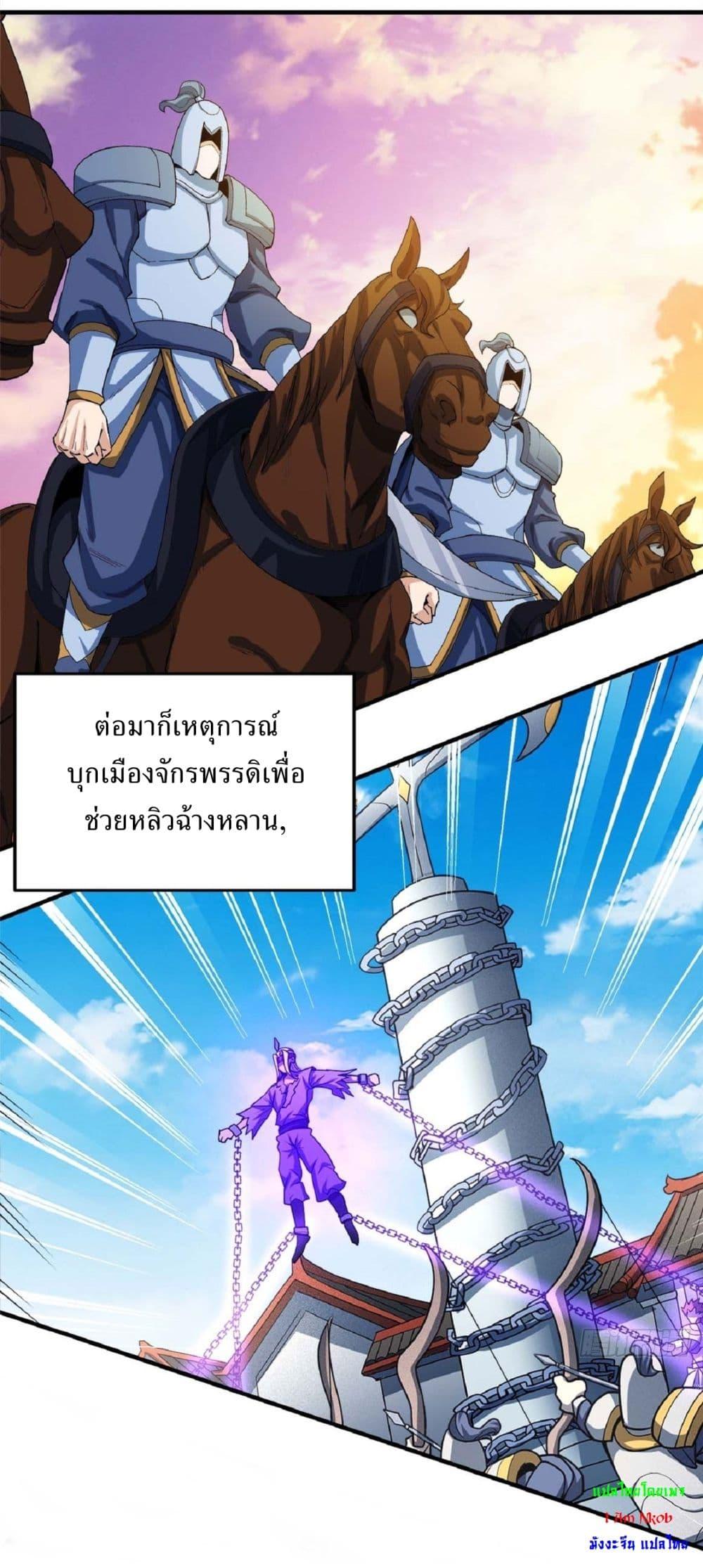 Manga-lc-com อ่านมังงะ อ่านการ์ตูน ออนไลน์ ฟรี God of Martial Arts ตอนที่ 1 2 3 4 5 6 7 8 9 10 11 12 13 14 ฟรี ไม่มีโฆษณา Manga-lc - อ่าน มังงะ อ่าน การ์ตูน ออนไลน์ อ่านมังงะ ฟรี