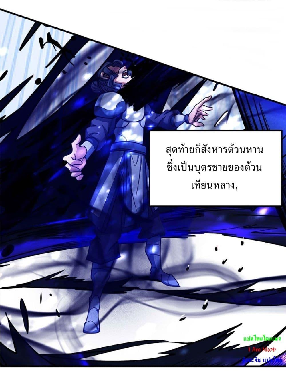 Manga-lc-com อ่านมังงะ อ่านการ์ตูน ออนไลน์ ฟรี God of Martial Arts ตอนที่ 1 2 3 4 5 6 7 8 9 10 11 12 13 14 ฟรี ไม่มีโฆษณา Manga-lc - อ่าน มังงะ อ่าน การ์ตูน ออนไลน์ อ่านมังงะ ฟรี