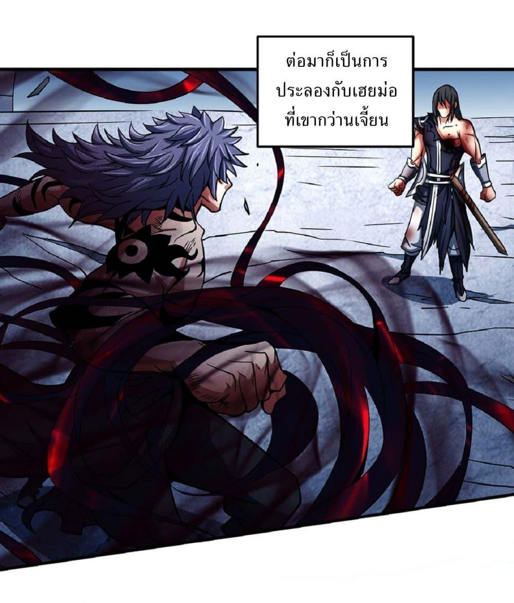 Manga-lc-com อ่านมังงะ อ่านการ์ตูน ออนไลน์ ฟรี God of Martial Arts ตอนที่ 1 2 3 4 5 6 7 8 9 10 11 12 13 14 ฟรี ไม่มีโฆษณา Manga-lc - อ่าน มังงะ อ่าน การ์ตูน ออนไลน์ อ่านมังงะ ฟรี