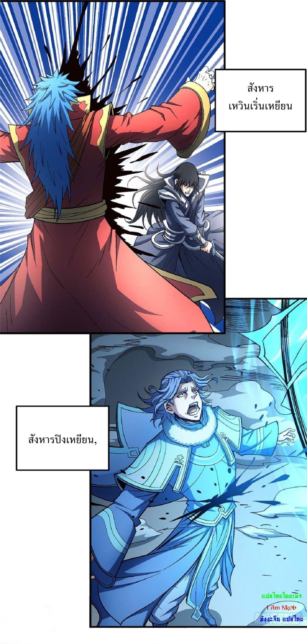 Manga-lc-com อ่านมังงะ อ่านการ์ตูน ออนไลน์ ฟรี God of Martial Arts ตอนที่ 1 2 3 4 5 6 7 8 9 10 11 12 13 14 ฟรี ไม่มีโฆษณา Manga-lc - อ่าน มังงะ อ่าน การ์ตูน ออนไลน์ อ่านมังงะ ฟรี