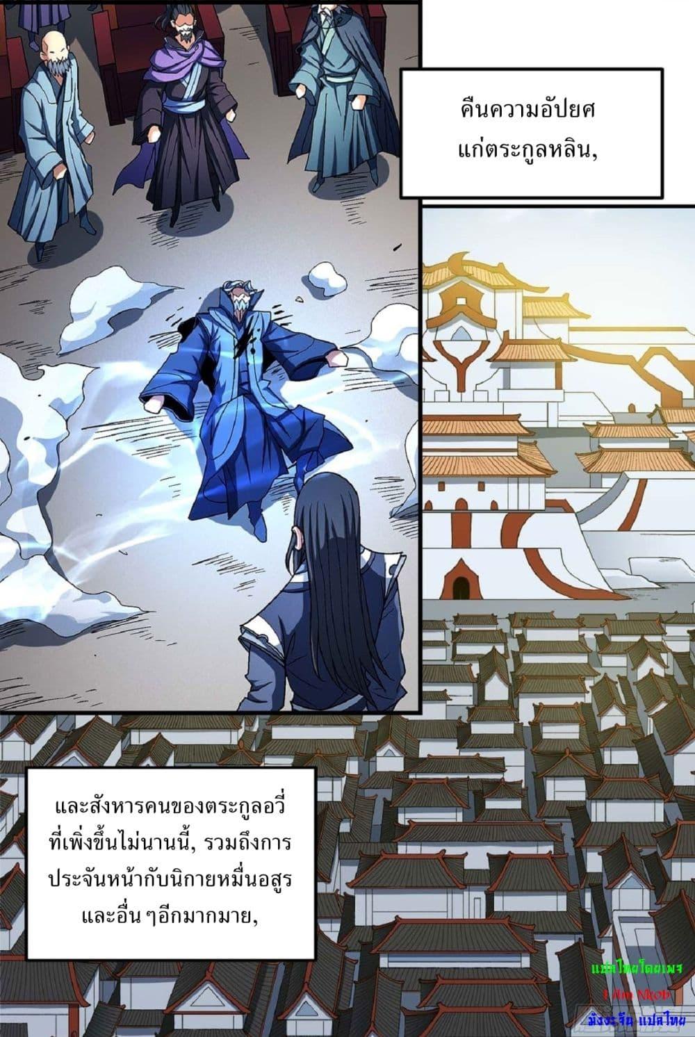 Manga-lc-com อ่านมังงะ อ่านการ์ตูน ออนไลน์ ฟรี God of Martial Arts ตอนที่ 1 2 3 4 5 6 7 8 9 10 11 12 13 14 ฟรี ไม่มีโฆษณา Manga-lc - อ่าน มังงะ อ่าน การ์ตูน ออนไลน์ อ่านมังงะ ฟรี