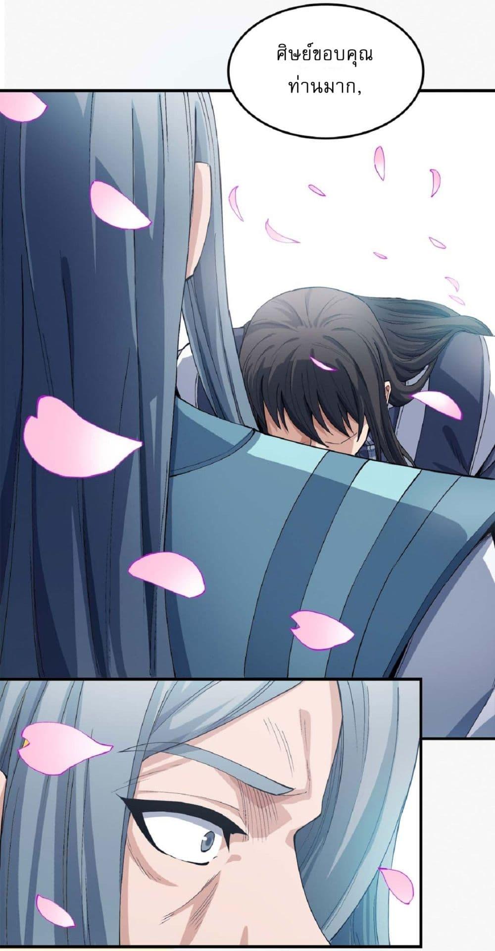 Manga-lc-com อ่านมังงะ อ่านการ์ตูน ออนไลน์ ฟรี God of Martial Arts ตอนที่ 1 2 3 4 5 6 7 8 9 10 11 12 13 14 ฟรี ไม่มีโฆษณา Manga-lc - อ่าน มังงะ อ่าน การ์ตูน ออนไลน์ อ่านมังงะ ฟรี