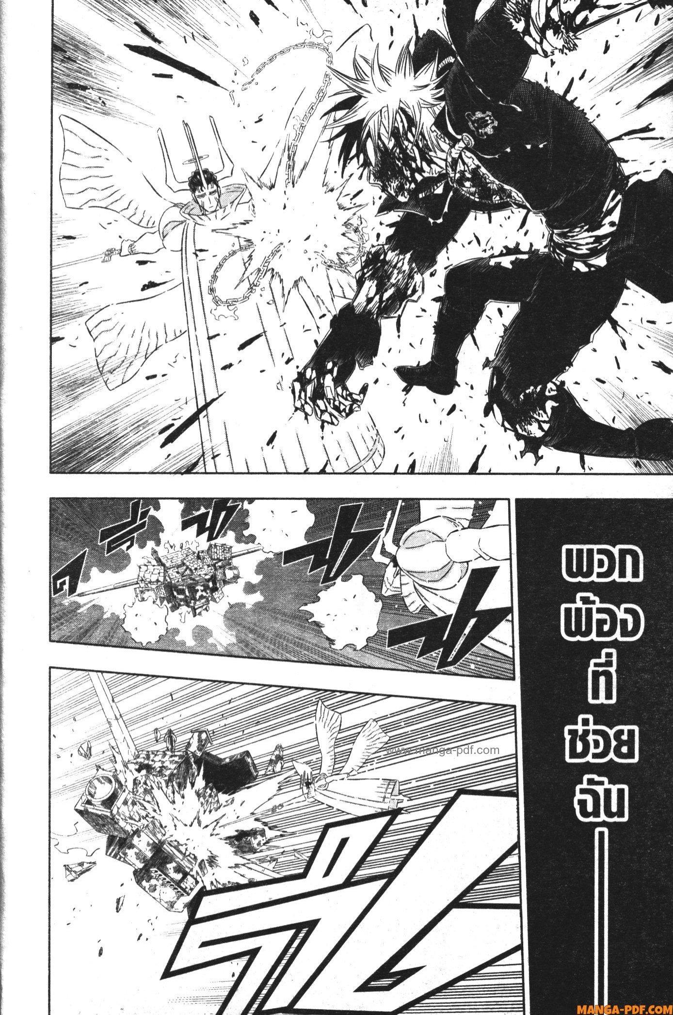 Manga-lc-com อ่านมังงะ อ่านการ์ตูน ออนไลน์ ฟรี Black Clover ตอนที่ 1 2 3 4 5 6 7 8 9 10 11 12 13 14 ฟรี ไม่มีโฆษณา Manga-lc - อ่าน มังงะ อ่าน การ์ตูน ออนไลน์ อ่านมังงะ ฟรี