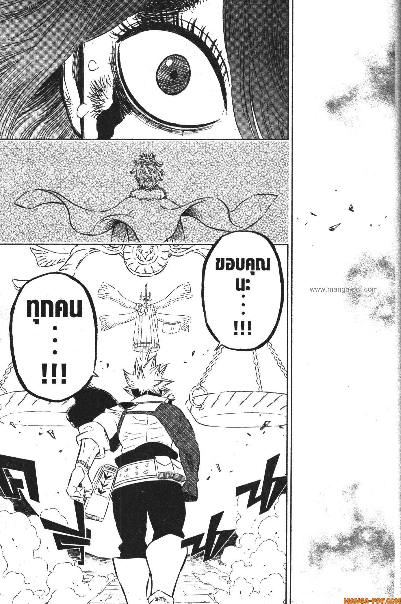 Manga-lc-com อ่านมังงะ อ่านการ์ตูน ออนไลน์ ฟรี Black Clover ตอนที่ 1 2 3 4 5 6 7 8 9 10 11 12 13 14 ฟรี ไม่มีโฆษณา Manga-lc - อ่าน มังงะ อ่าน การ์ตูน ออนไลน์ อ่านมังงะ ฟรี