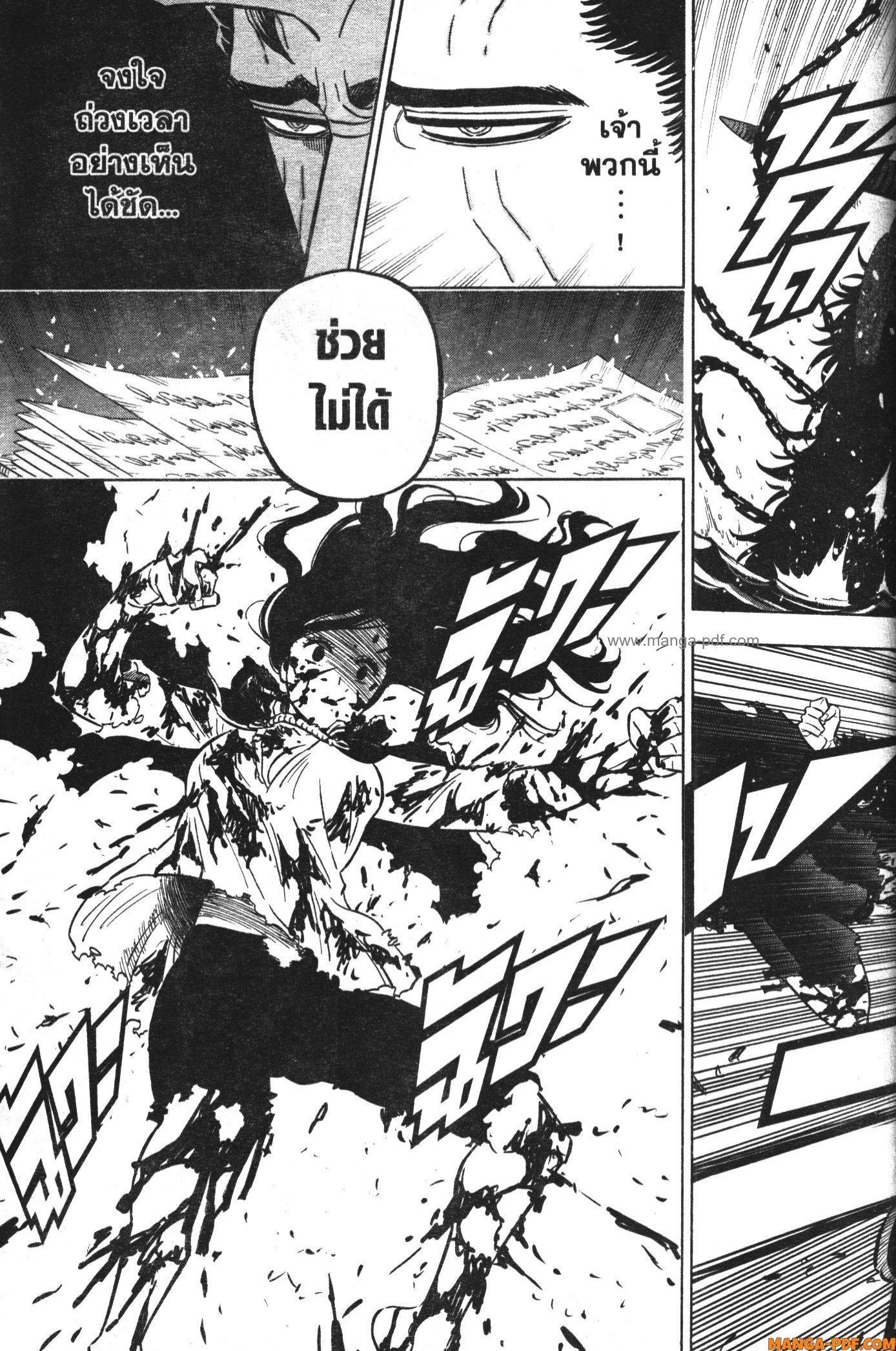 Manga-lc-com อ่านมังงะ อ่านการ์ตูน ออนไลน์ ฟรี Black Clover ตอนที่ 1 2 3 4 5 6 7 8 9 10 11 12 13 14 ฟรี ไม่มีโฆษณา Manga-lc - อ่าน มังงะ อ่าน การ์ตูน ออนไลน์ อ่านมังงะ ฟรี