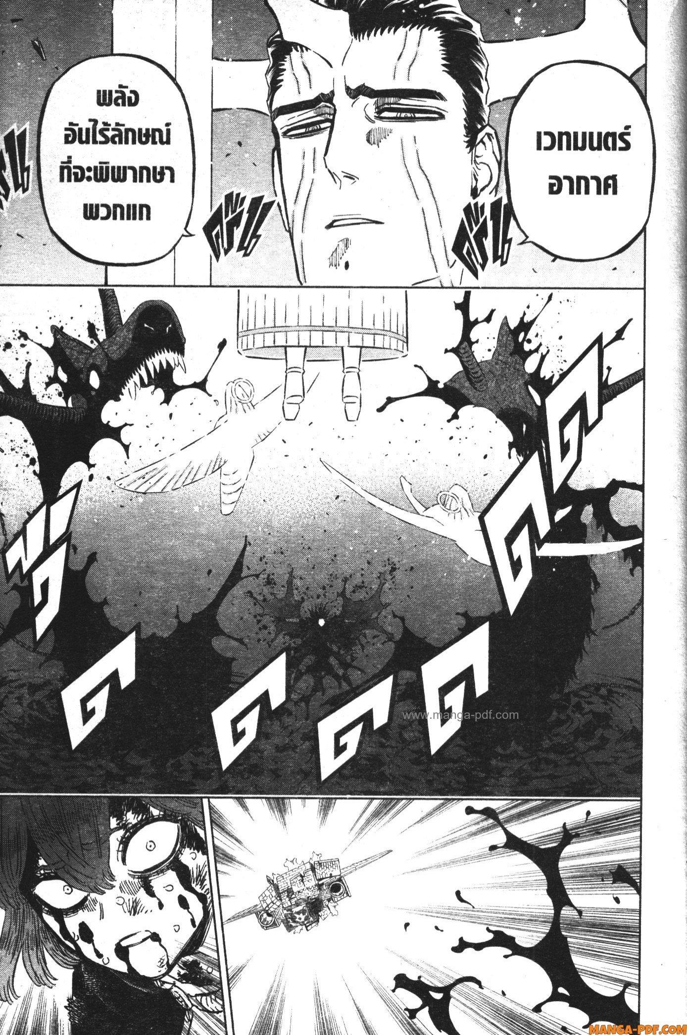 Manga-lc-com อ่านมังงะ อ่านการ์ตูน ออนไลน์ ฟรี Black Clover ตอนที่ 1 2 3 4 5 6 7 8 9 10 11 12 13 14 ฟรี ไม่มีโฆษณา Manga-lc - อ่าน มังงะ อ่าน การ์ตูน ออนไลน์ อ่านมังงะ ฟรี