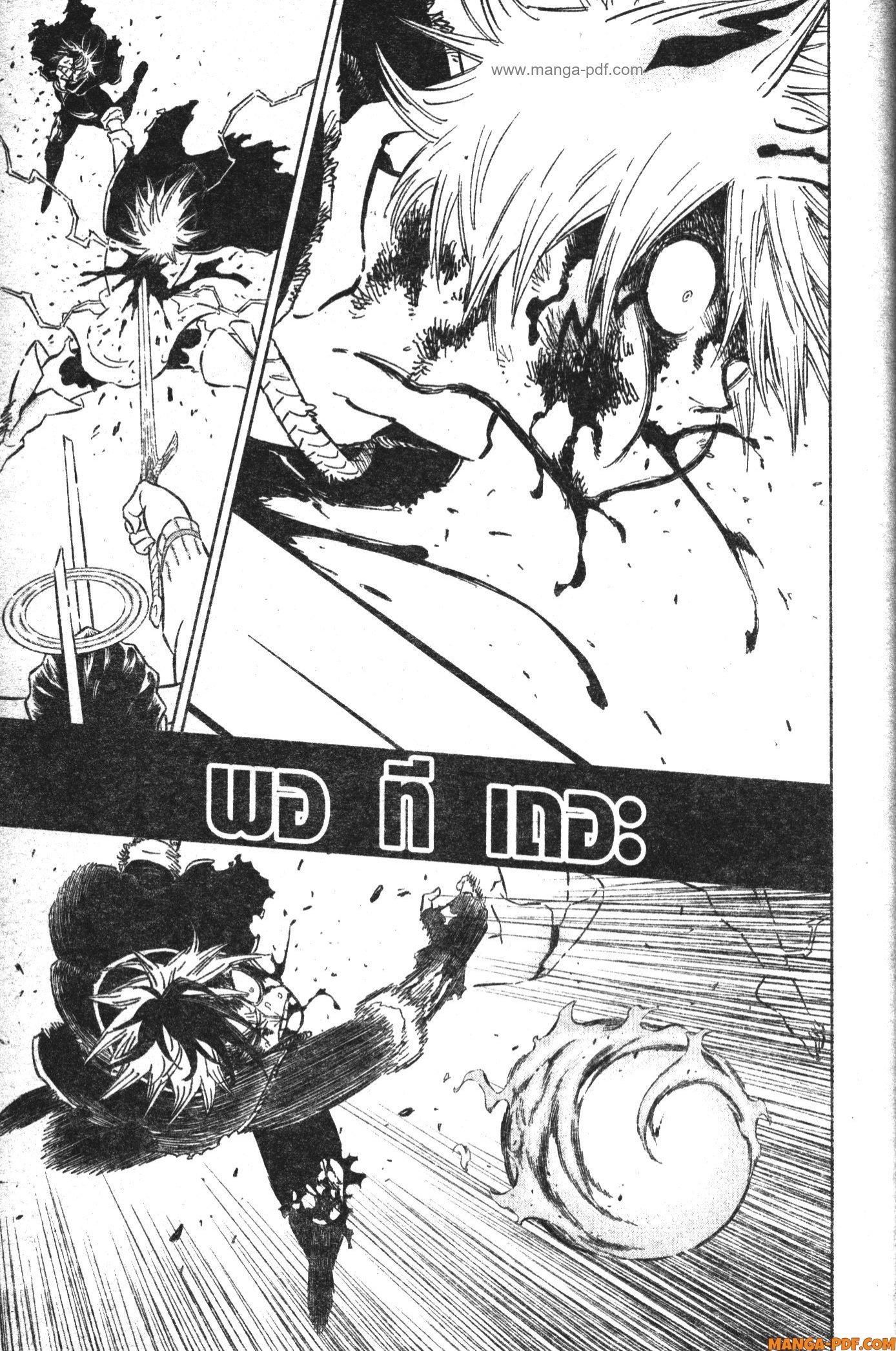 Manga-lc-com อ่านมังงะ อ่านการ์ตูน ออนไลน์ ฟรี Black Clover ตอนที่ 1 2 3 4 5 6 7 8 9 10 11 12 13 14 ฟรี ไม่มีโฆษณา Manga-lc - อ่าน มังงะ อ่าน การ์ตูน ออนไลน์ อ่านมังงะ ฟรี