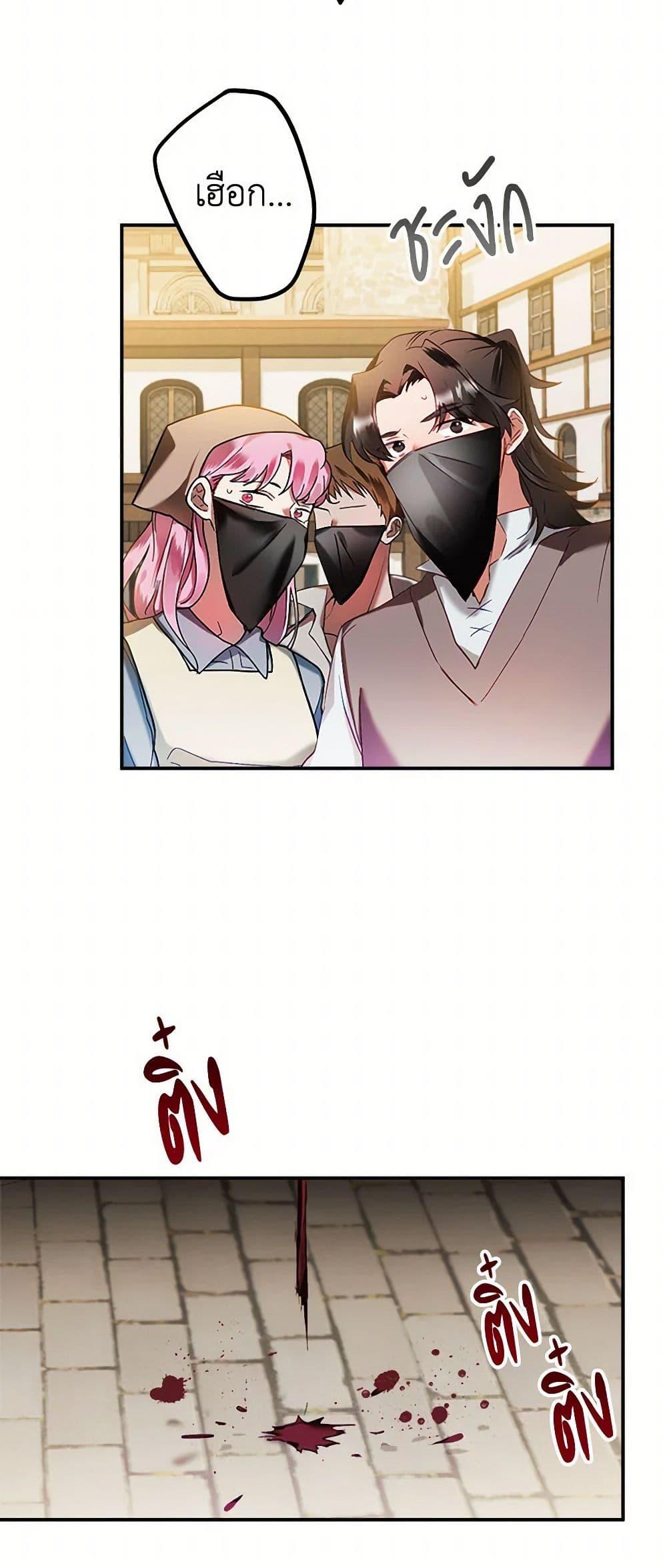 Manga-lc-com อ่านมังงะ อ่านการ์ตูน ออนไลน์ ฟรี Preventing the Making of a Tyrant ตอนที่ 1 2 3 4 5 6 7 8 9 10 11 12 13 14 ฟรี ไม่มีโฆษณา Manga-lc - อ่าน มังงะ อ่าน การ์ตูน ออนไลน์ อ่านมังงะ ฟรี