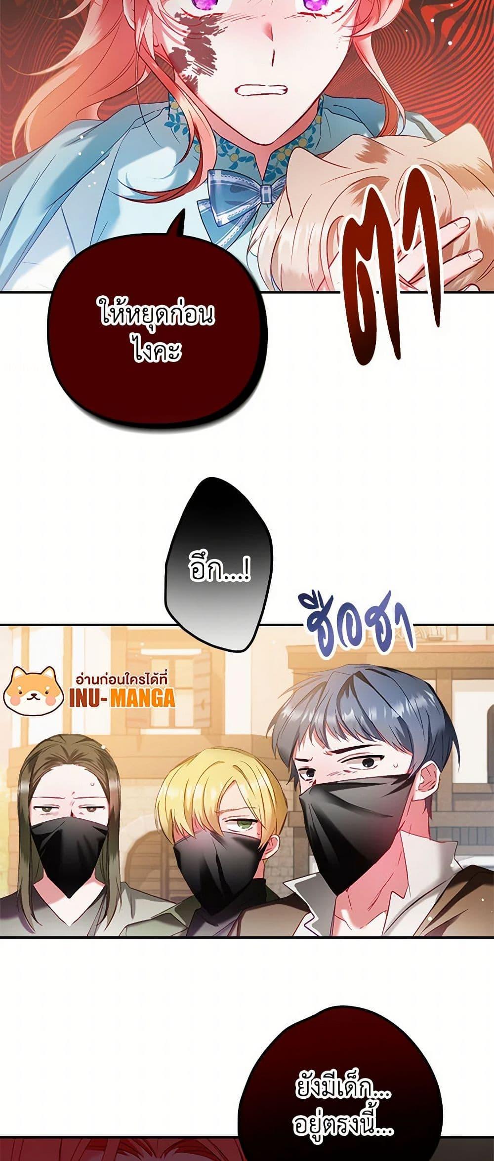 Manga-lc-com อ่านมังงะ อ่านการ์ตูน ออนไลน์ ฟรี Preventing the Making of a Tyrant ตอนที่ 1 2 3 4 5 6 7 8 9 10 11 12 13 14 ฟรี ไม่มีโฆษณา Manga-lc - อ่าน มังงะ อ่าน การ์ตูน ออนไลน์ อ่านมังงะ ฟรี