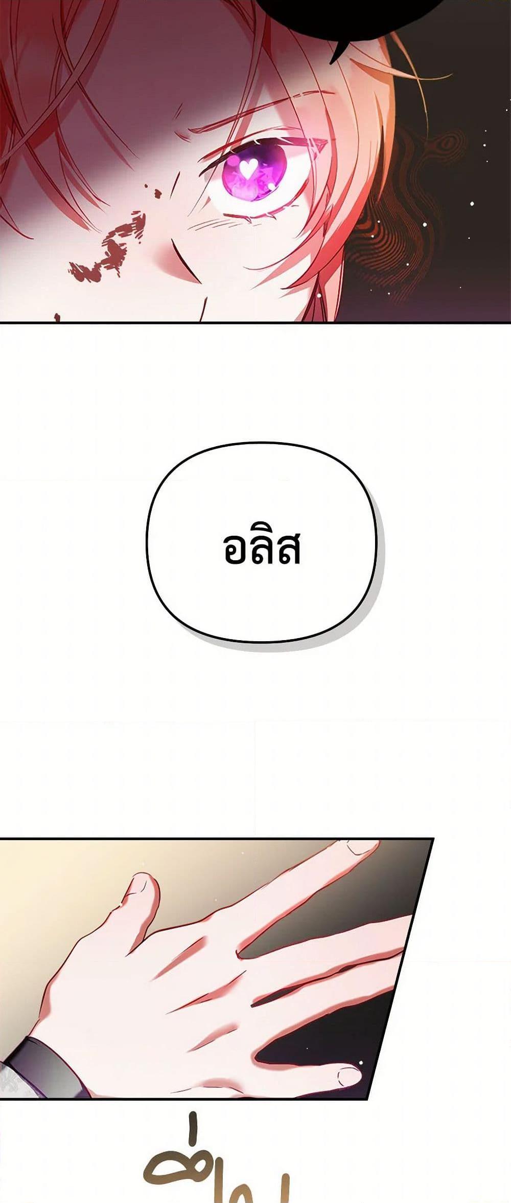 Manga-lc-com อ่านมังงะ อ่านการ์ตูน ออนไลน์ ฟรี Preventing the Making of a Tyrant ตอนที่ 1 2 3 4 5 6 7 8 9 10 11 12 13 14 ฟรี ไม่มีโฆษณา Manga-lc - อ่าน มังงะ อ่าน การ์ตูน ออนไลน์ อ่านมังงะ ฟรี