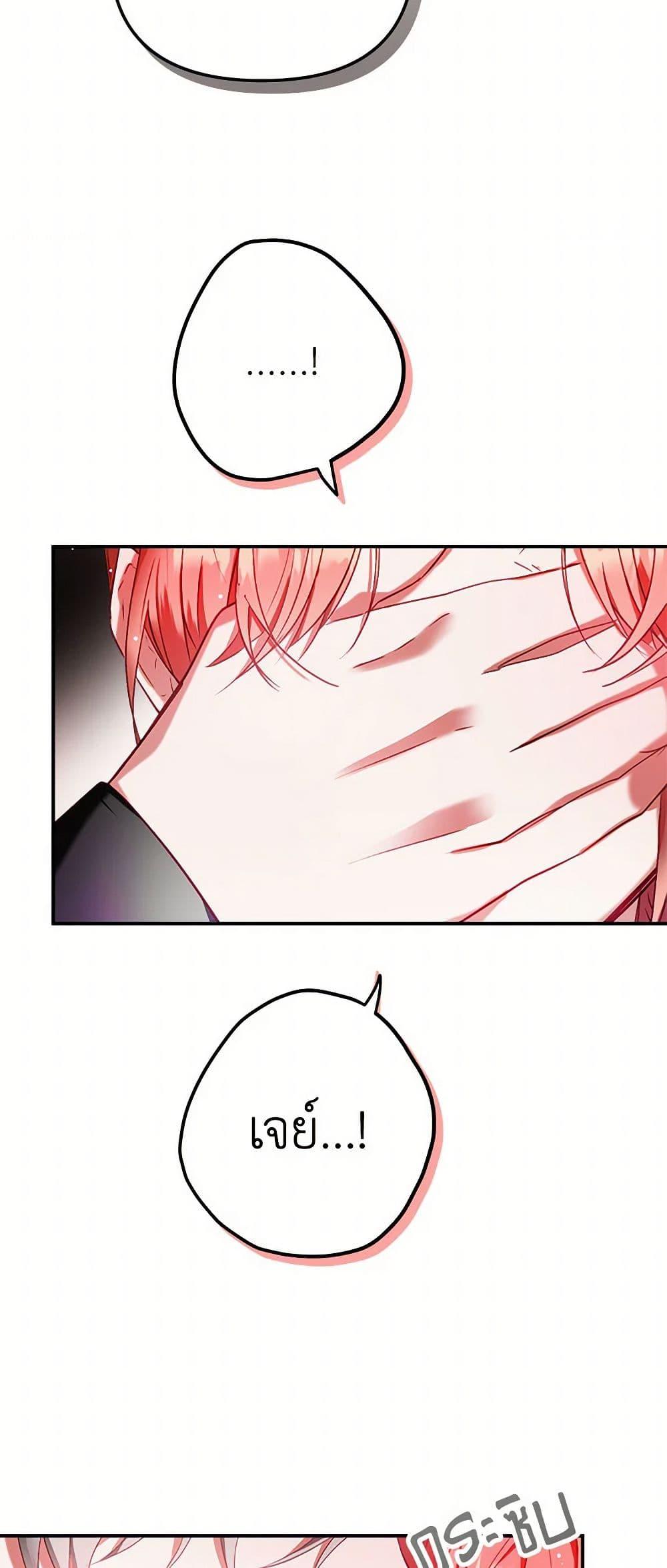 Manga-lc-com อ่านมังงะ อ่านการ์ตูน ออนไลน์ ฟรี Preventing the Making of a Tyrant ตอนที่ 1 2 3 4 5 6 7 8 9 10 11 12 13 14 ฟรี ไม่มีโฆษณา Manga-lc - อ่าน มังงะ อ่าน การ์ตูน ออนไลน์ อ่านมังงะ ฟรี