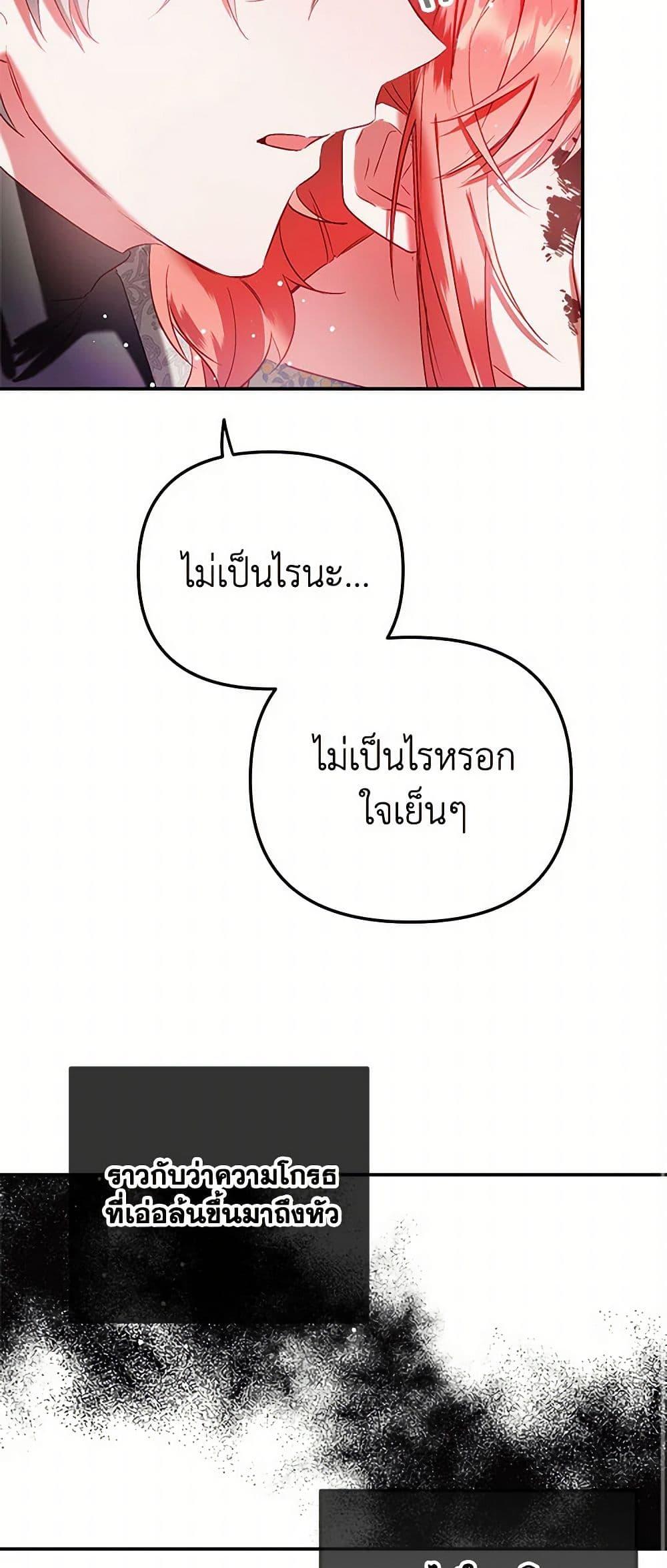 Manga-lc-com อ่านมังงะ อ่านการ์ตูน ออนไลน์ ฟรี Preventing the Making of a Tyrant ตอนที่ 1 2 3 4 5 6 7 8 9 10 11 12 13 14 ฟรี ไม่มีโฆษณา Manga-lc - อ่าน มังงะ อ่าน การ์ตูน ออนไลน์ อ่านมังงะ ฟรี