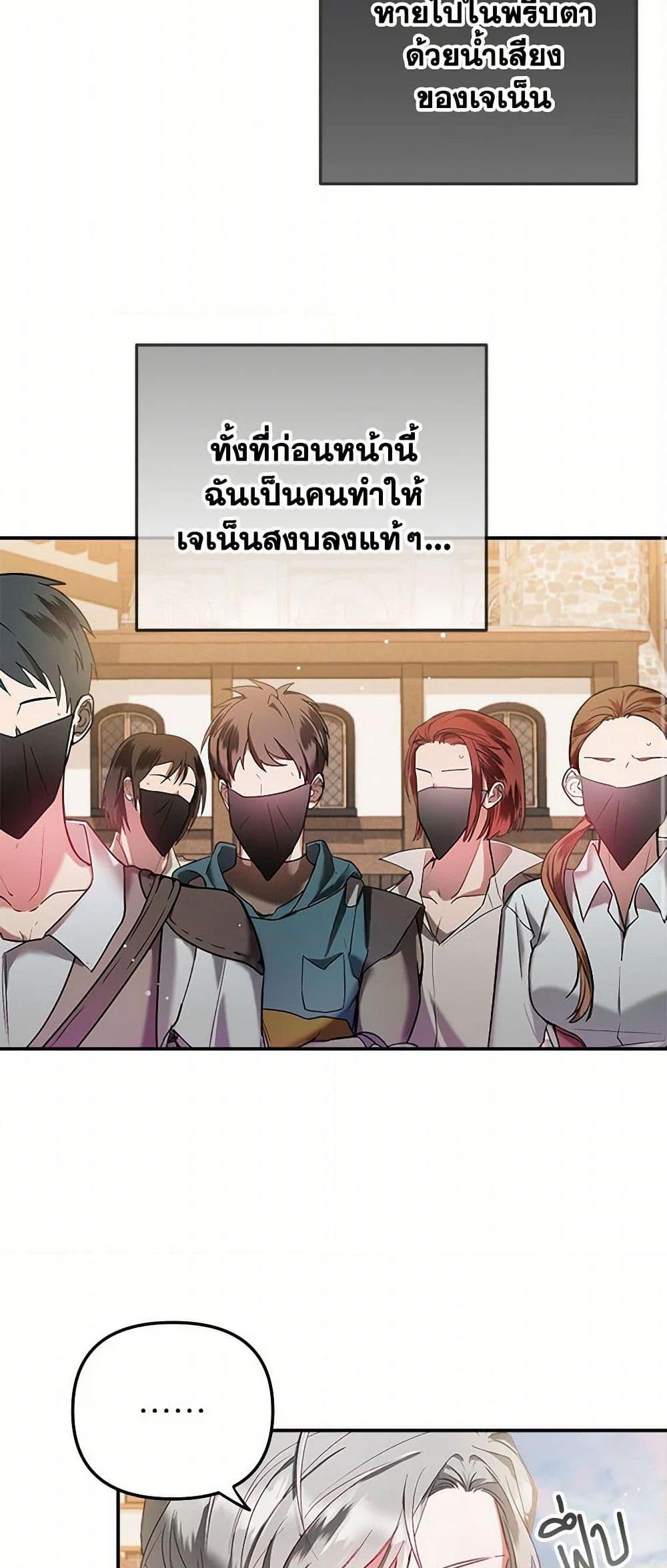 Manga-lc-com อ่านมังงะ อ่านการ์ตูน ออนไลน์ ฟรี Preventing the Making of a Tyrant ตอนที่ 1 2 3 4 5 6 7 8 9 10 11 12 13 14 ฟรี ไม่มีโฆษณา Manga-lc - อ่าน มังงะ อ่าน การ์ตูน ออนไลน์ อ่านมังงะ ฟรี
