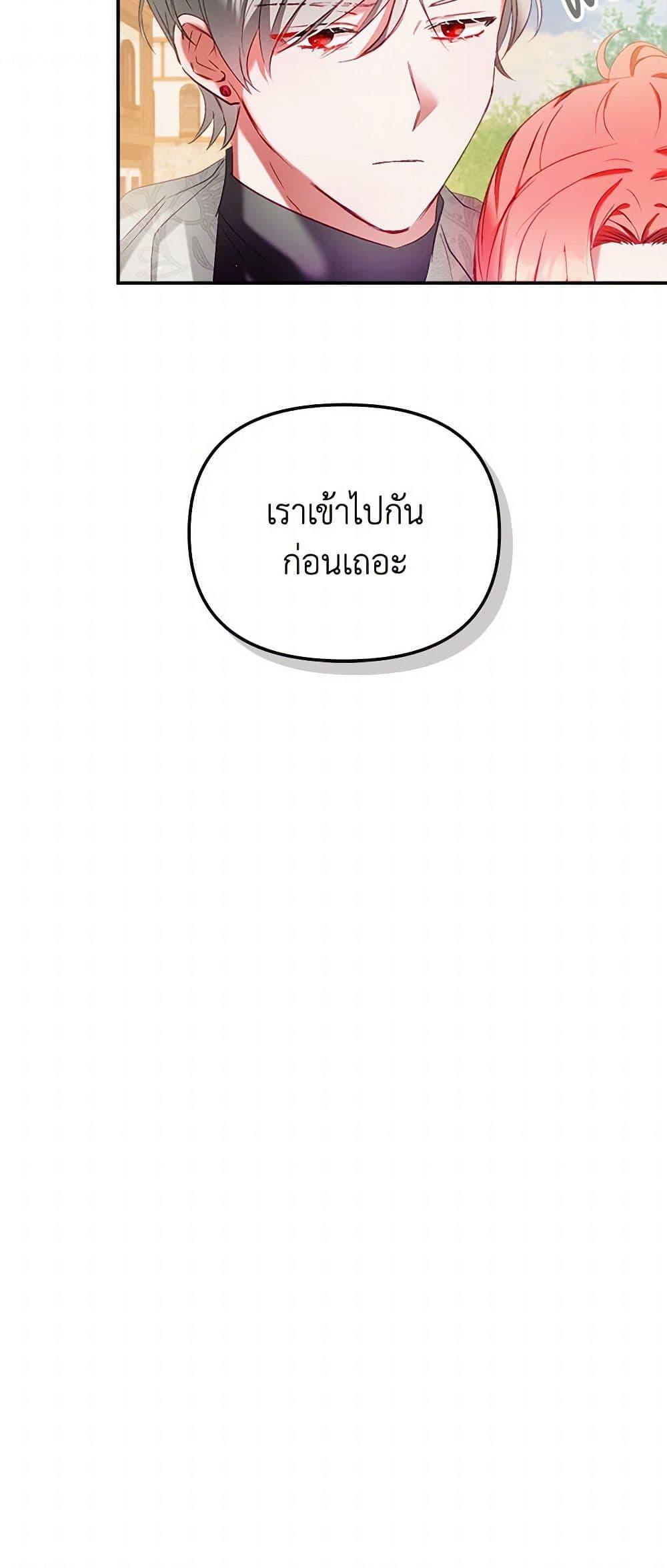 Manga-lc-com อ่านมังงะ อ่านการ์ตูน ออนไลน์ ฟรี Preventing the Making of a Tyrant ตอนที่ 1 2 3 4 5 6 7 8 9 10 11 12 13 14 ฟรี ไม่มีโฆษณา Manga-lc - อ่าน มังงะ อ่าน การ์ตูน ออนไลน์ อ่านมังงะ ฟรี