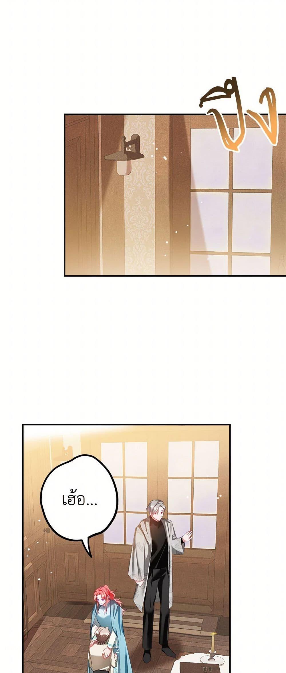 Manga-lc-com อ่านมังงะ อ่านการ์ตูน ออนไลน์ ฟรี Preventing the Making of a Tyrant ตอนที่ 1 2 3 4 5 6 7 8 9 10 11 12 13 14 ฟรี ไม่มีโฆษณา Manga-lc - อ่าน มังงะ อ่าน การ์ตูน ออนไลน์ อ่านมังงะ ฟรี